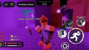 на вип сервер у друга