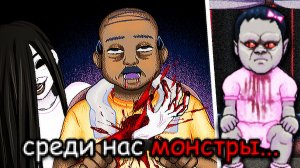 СРЕДИ ПАССАЖИРОВ ЕСТЬ МОНСТРЫ - Jeep Horror