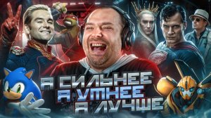 ГОЛОС и ХОУМЛЕНДЕРА и СУПЕРМЕНА — АНТОН САВЕНКОВ