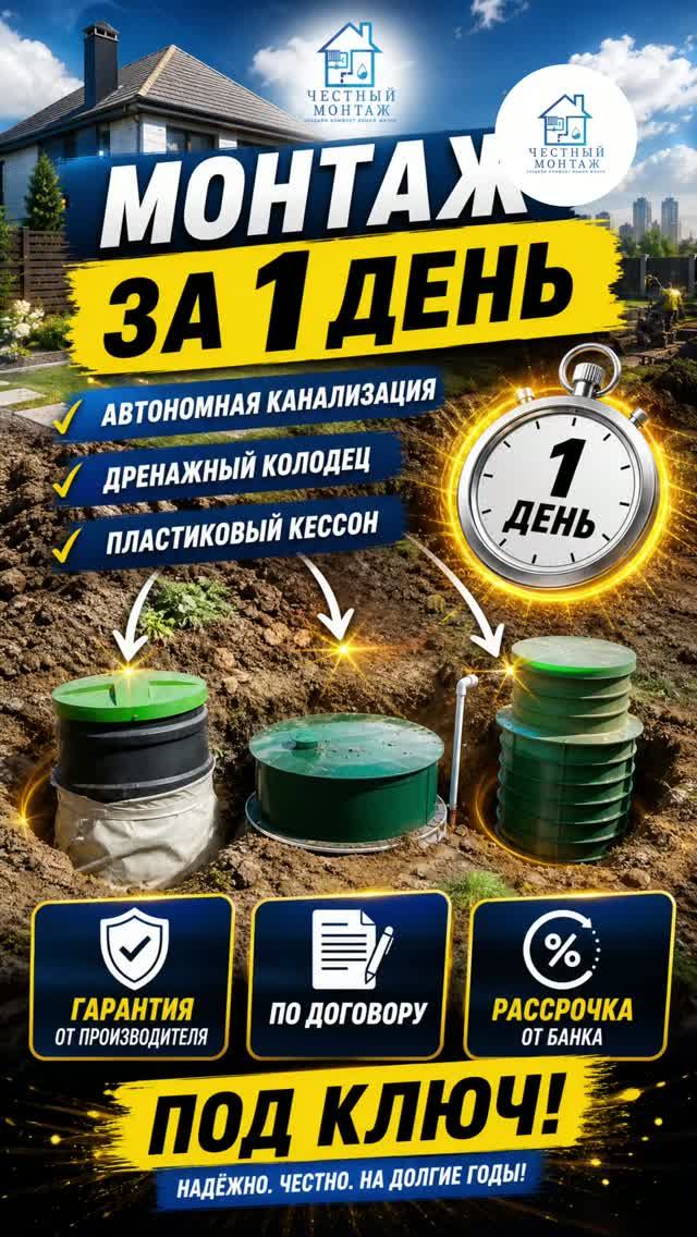 Новый день — новый кейс! 🏗 смотреть онлайн