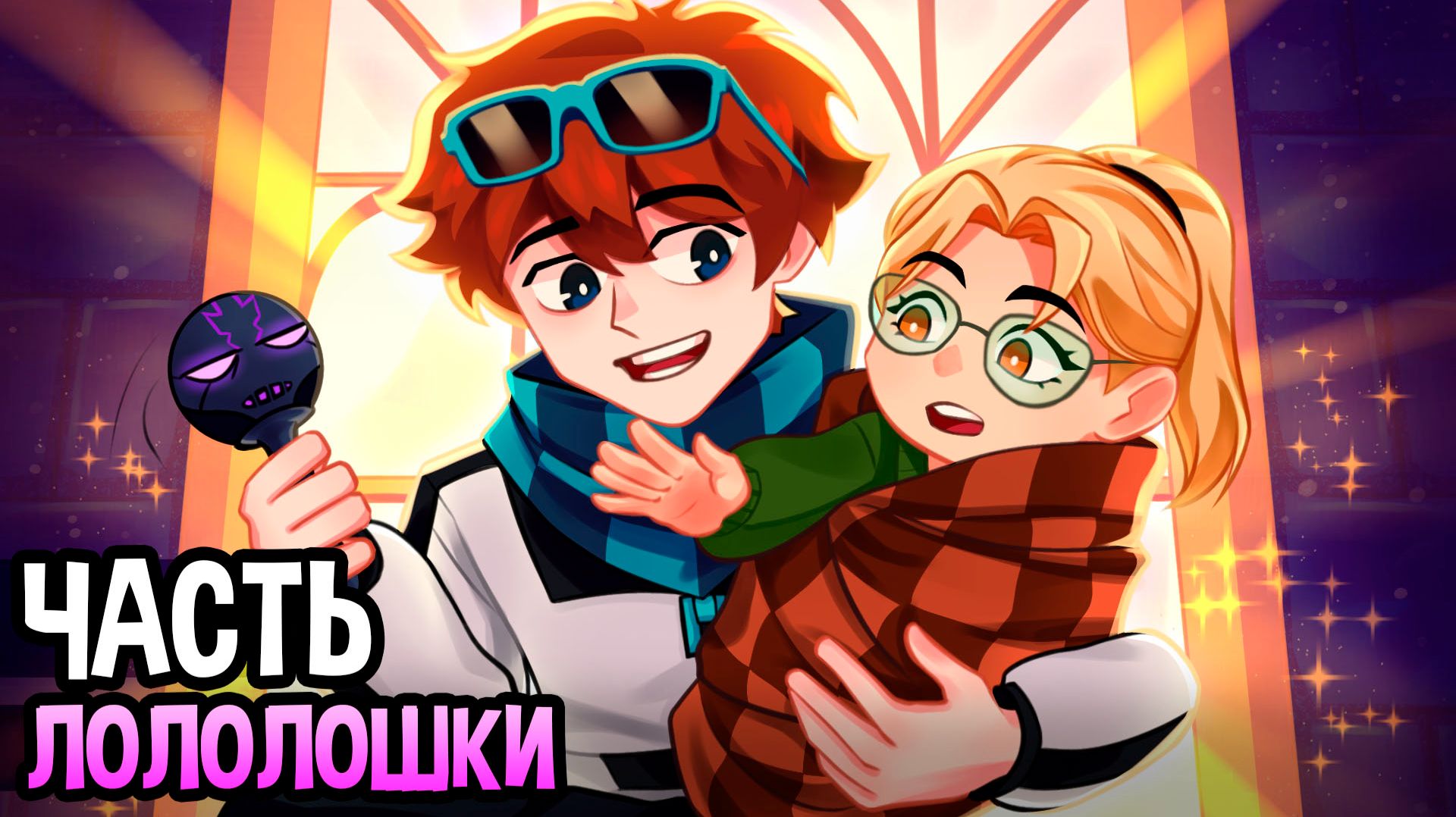 Мастерская [47] • РАЗБОР СОБЫТИЙ В СЕЗОНЕ😱 • [СИМУЛЯЦИЯ] смотреть онлайн