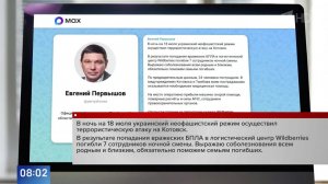 ВСУ атаковали склад Wildberries в Котовске, есть погибшие и пострадавшие.