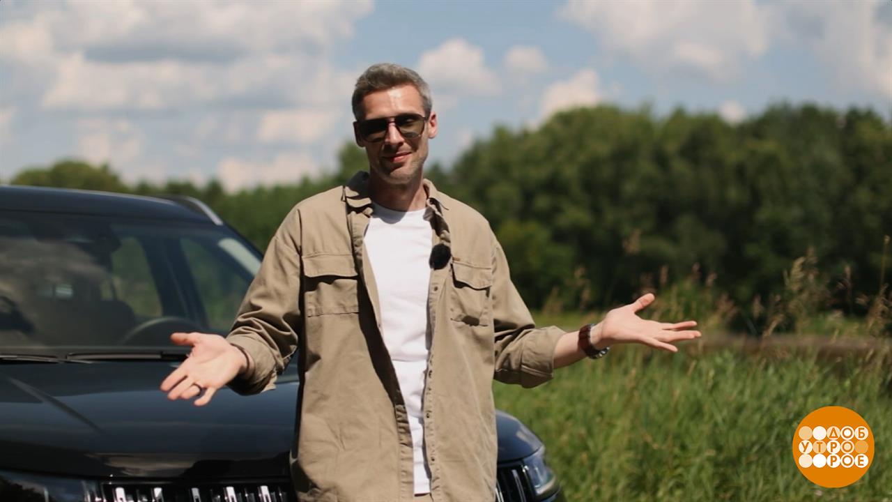 Автомобиль в жару: снижаем градус. Доброе утро. Суббота. Фрагмент выпуска от 18.07.2026 смотреть онлайн