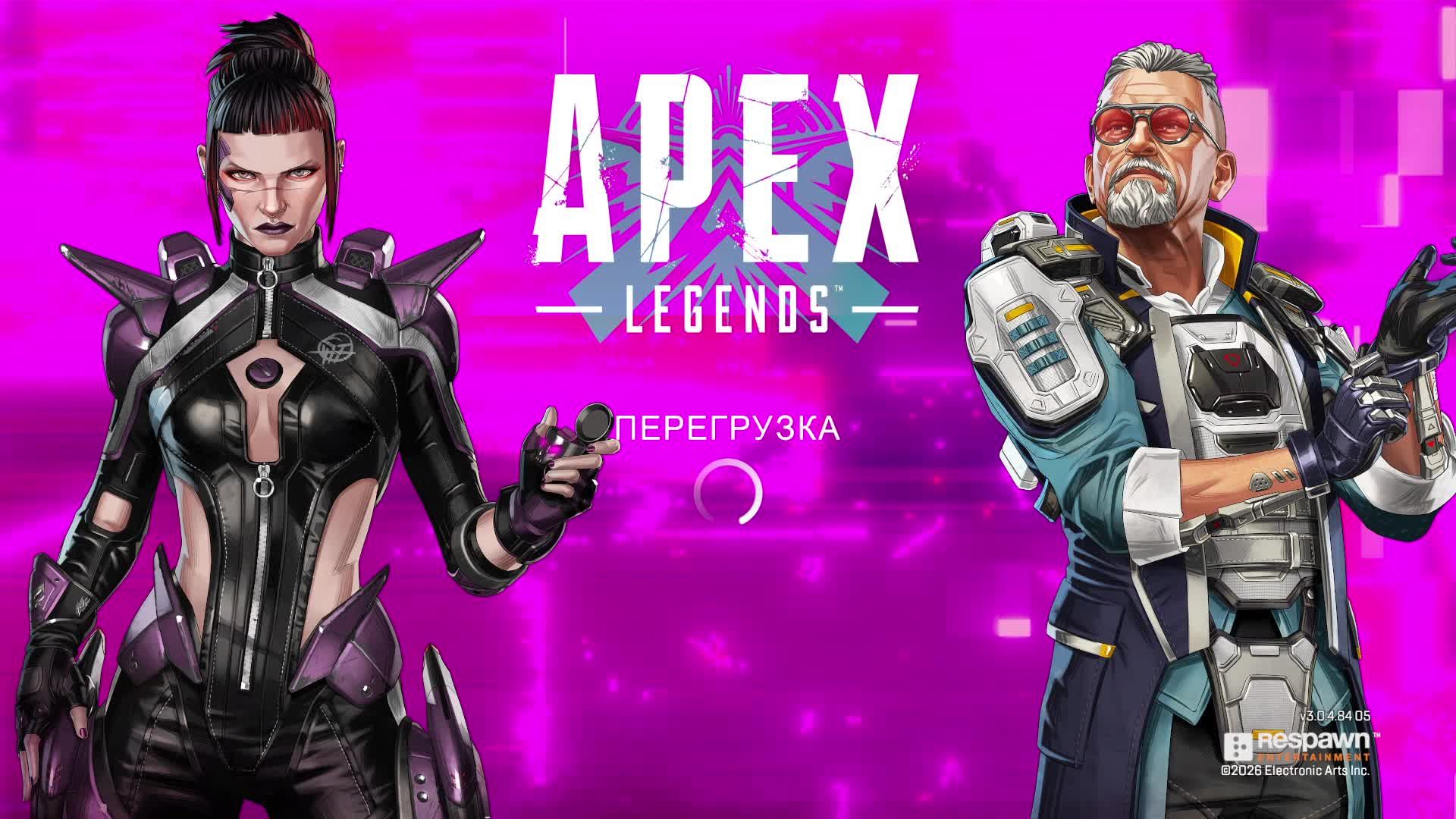 Apex Legends смотреть онлайн