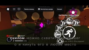 !!НОВЫЙ КИЛЛЕР АЗУР!! || ФОРСАКЕН || ОБЗОР || ГАЙД ||