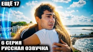 «Это всего лишь Стамбул» 6 серия Разоблачение Мелек, семейные тайны Наз и жестокая месть братьев
