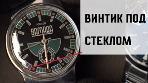 Часы ЗиМ - Самые доступные часы СССР. Обзор часов Самара. Сделано в России