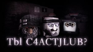 😈😈 ЖЁСТКАЯ РАСПРАВА НАД АРТЁМКА24К (СКОРО ВАМ ВСЕМ КОНЕЦ) 😈😈
