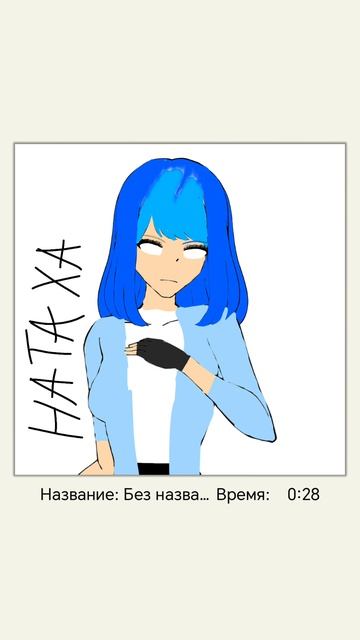 кого мне ещё нарисовать из ютуберов, у меня появился актив? смотреть онлайн