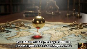 ВКЛЮЧИ ТИШИНУ НА 7 ДНЕЙ — МУЖЧИНА сам постучит в дверь