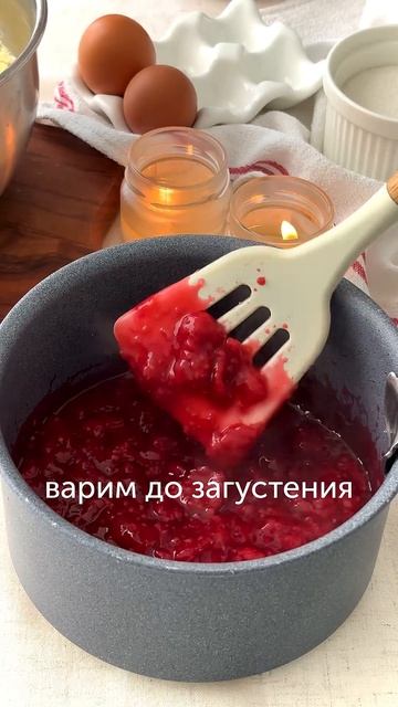 Невероятно вкусный пирог с малиной и штрейзелем по рецепту _kssyusha_ #foodru #рецепты #пирог смотреть онлайн