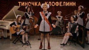 А я еду за туманом...