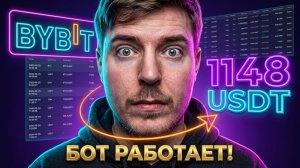 КРИПТОВАЛЮТА БАЙБИТ КРИПТОВАЛЮТА / 加密貨幣 BYBIT 貿易 / CRYPTOCURRENCY BYBIT CRYPTOCURRENCY