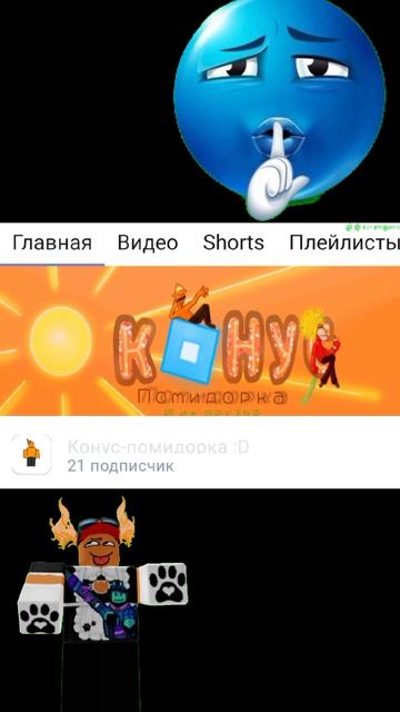 ребята вас уже 20 подписчиков! спасибо😁