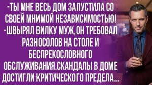 Истории из жизни|Мне нужен муж и|Аудио рассказы|Аудиокниги слушать онлайн|Жизненные истории
