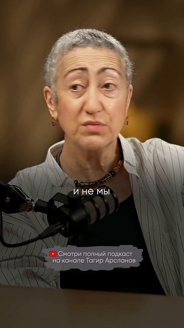 Элита останется без денег? #интервью #политика #геополитика #каринэгеворгян #власть  Тагир Арсланов