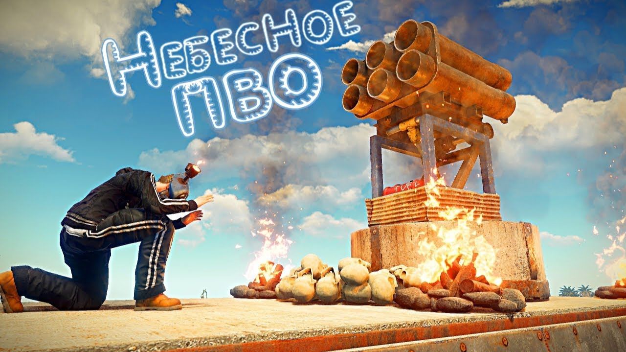 Держи Дверь и Робот Кава в Раст Rust