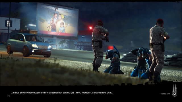 Just Cause 3 2026.07.18 - хорошо шли и повисли)