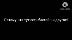 Сообщение к Мойм Подписчикам