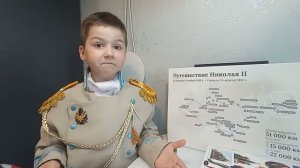 Выпуск 38. Николай II, его веселое путешествие и грустный путь.