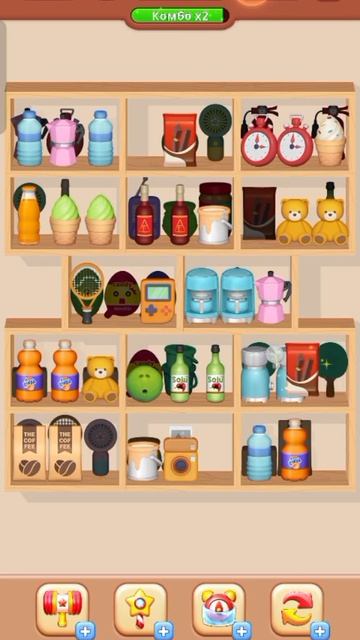 sorting level 664