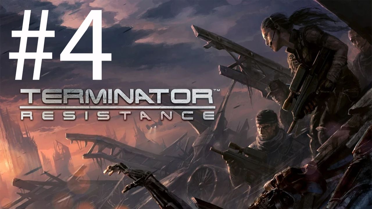 Terminator: Resistance_04_07_2026_#4