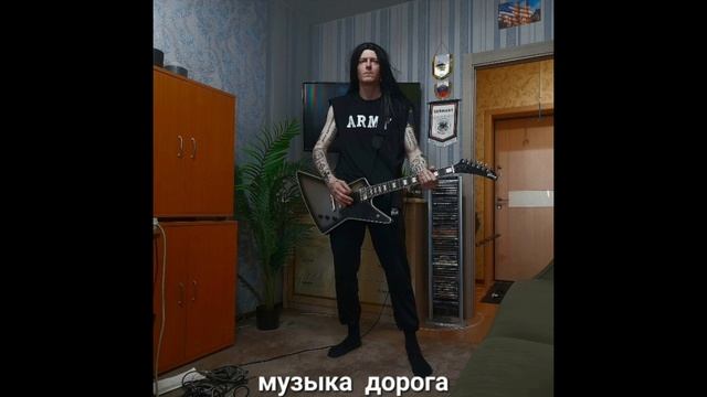 ONE NIGHT EAGLE Музыка дорога моя... Студия смотреть онлайн