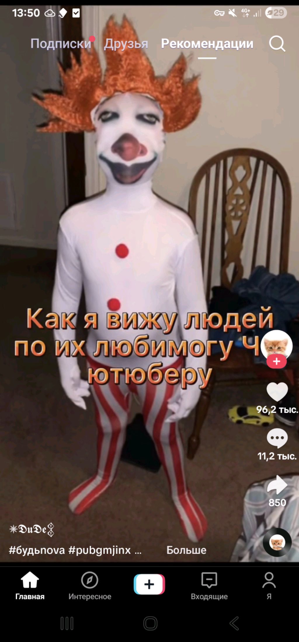Нет названия смотреть онлайн
