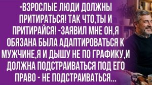 Истории из жизни|Я просто знаю|Аудио рассказы|Аудиокниги слушать онлайн|Жизненные истории