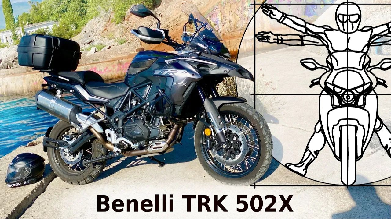 Путешествие к заброшенному бункеру на Benelli TRK 502X: Федотов о 