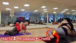 Суставная гимнастика, часть 3: на боку и на животе – ягодицы, спина, плечи и трицепс!