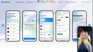 КРИПТОВАЛЮТА СКАЙКАПИТАЛ КРИПТОВАЛЮТА /加密貨幣 SKYCAPITAL 貿易/ CRYPTOCURRENCY SKYCAPITAL CRYPTOCURRENCY
