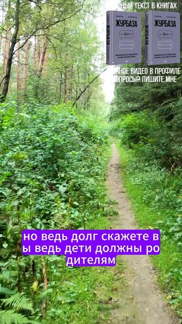 Про заботливых детей и пенсию (2)