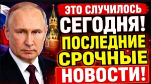 КРЕМЛЬ НАЗВАЛ КОГДА ПРИМЕНИТ ЯДЕРНОЕ ОРУЖИЕ И ПО КОМУ ОНО УДАРИТ! ВОТ ЭТИ СТРАНЫ
