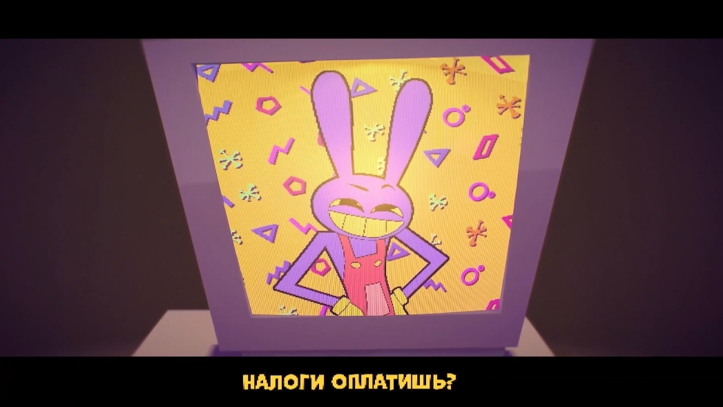 Песня Джекса Jax Toy Удивительный Цифровой Цирк смотреть онлайн