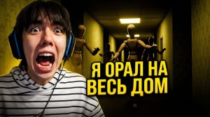 Interliminality — Манекены, Скримеры и Отель Ужасов, Который Не Отпускает | Аслан Шукаши