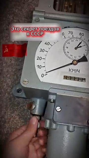 Советский черный ящик на локомотивах честный свидетель эпохи! смотреть онлайн