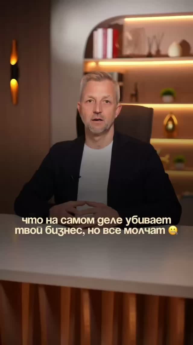 Боишься конкурентов? А надо бояться партнёров!