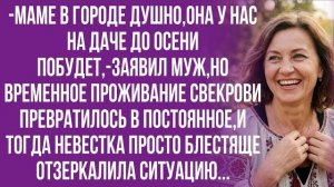 Истории из жизни|Потерпи,дорогой!|Аудио рассказы|Аудиокниги слушать онлайн|Жизненные истории