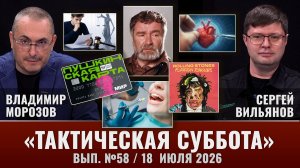 Тактическая Суббота #58: Маткапитал дешевеет, стоим за бензином с уважением и Эфраим Севела