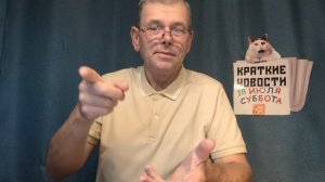 КРАТКИЕ НОВОСТИ 18 ИЮЛЯ