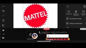 MATTEL logo remake klnemaster speed run bezz