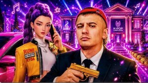 Мы стали телохранителями Руми на 24 часа!