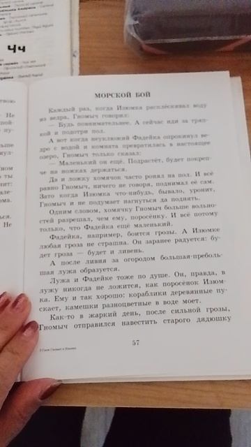 710.mp4 смотреть онлайн