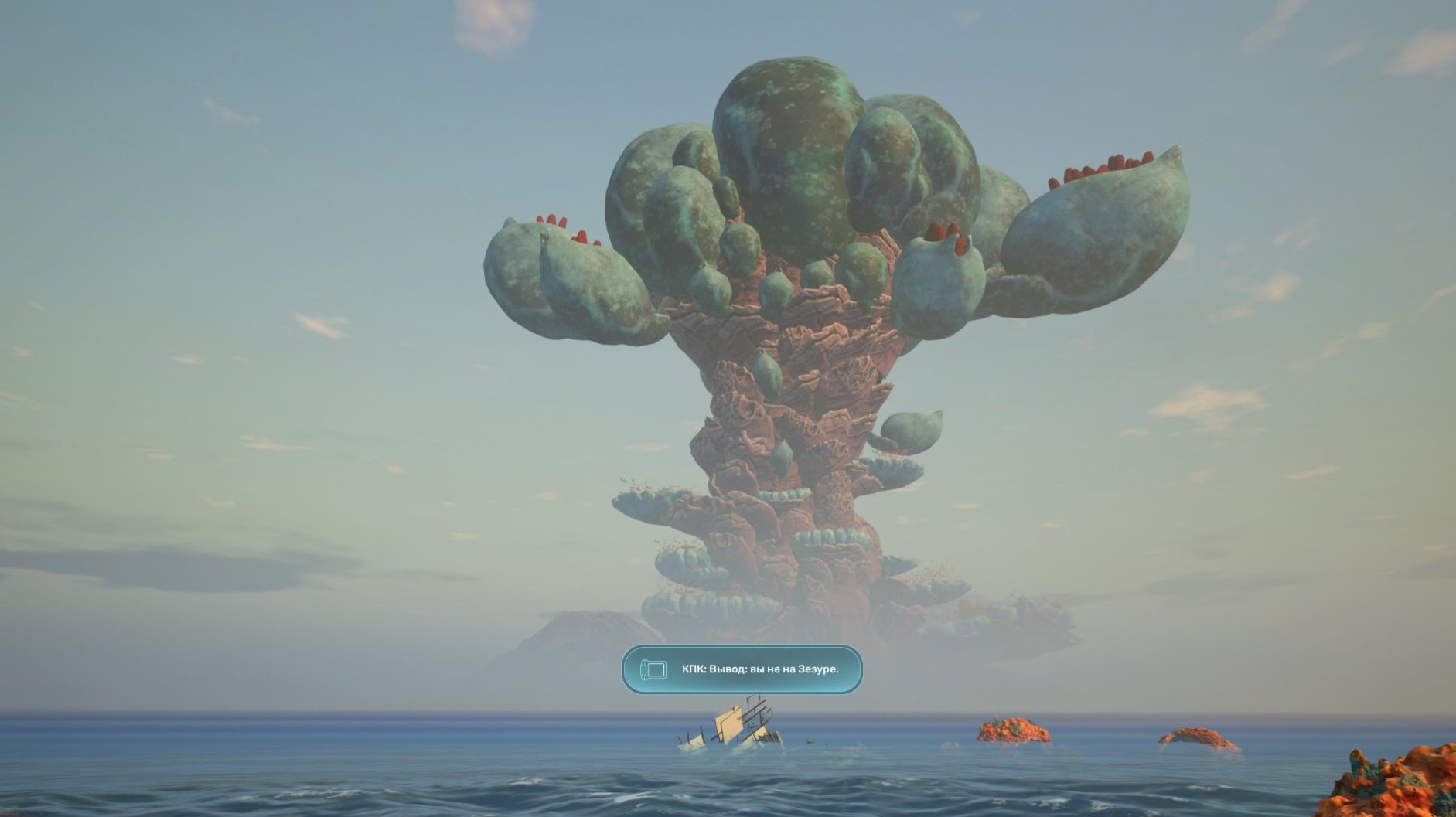 Subnautica 2 #5 смотреть онлайн