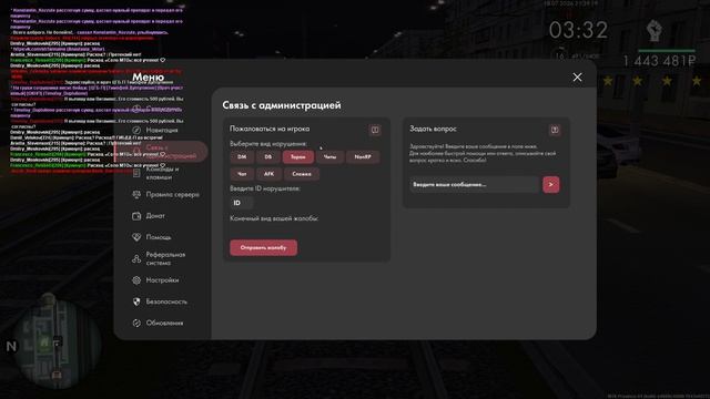 дб 1 смотреть онлайн