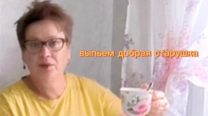 18-07-2026 Жажда ни что,кофе Всё 💯🫶☕