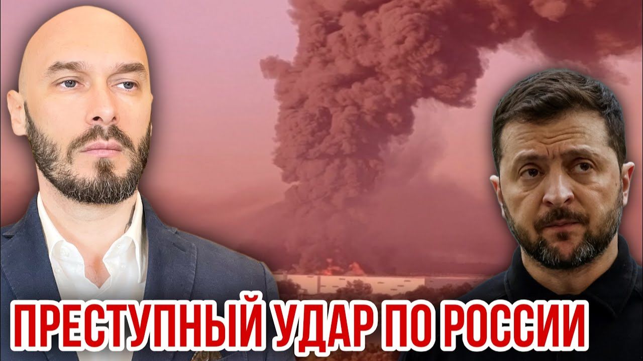 Преступный удар по России. Николай Лилин смотреть онлайн