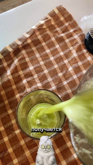 Вкус мечты!