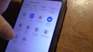 Как добавить значок wi fi  в телефон?